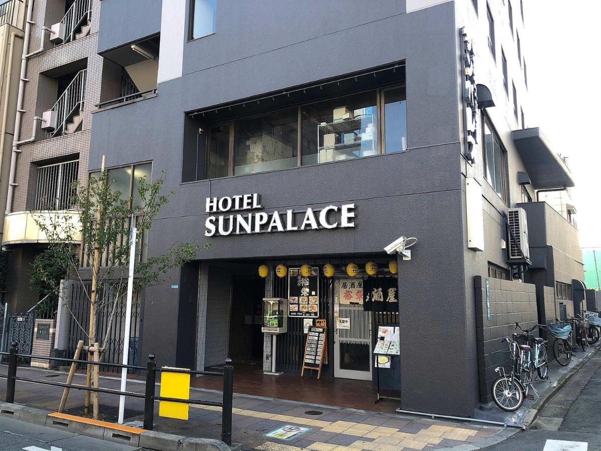 Business Hotel Sunpalace طوكيو المظهر الخارجي الصورة