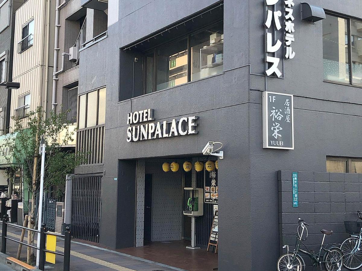Business Hotel Sunpalace طوكيو المظهر الخارجي الصورة